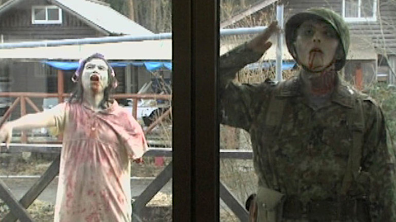 кадр из фильма ゾンビ自衛隊