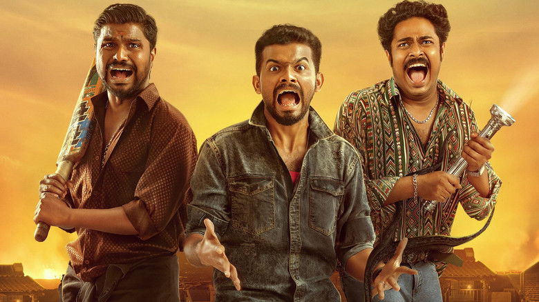 кадр из фильма നെല്ലിക്കംപൊയിൽ നൈറ്റ് റൈഡേഴ്സ്