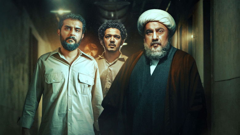 кадр из фильма مصلحت