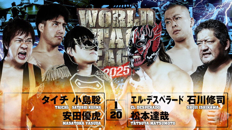 кадр из фильма NJPW World Tag League 2025 - Day 15