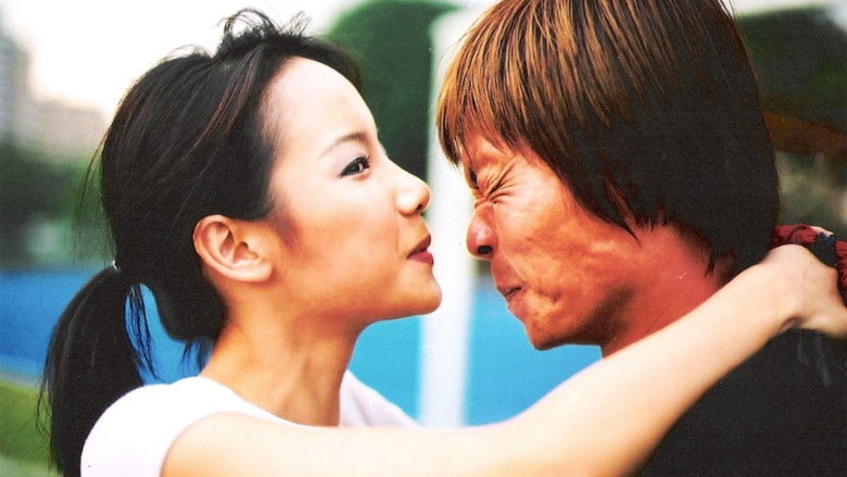 кадр из фильма One Leg Kicking