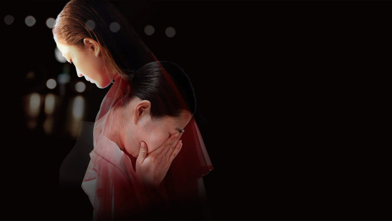 кадр из фильма 私が私である場所