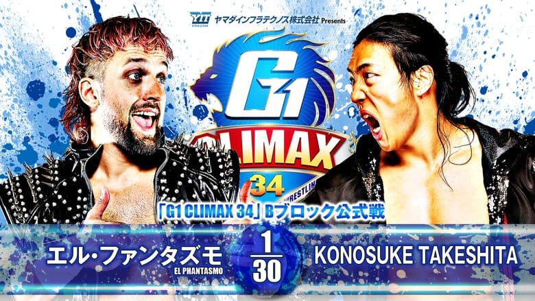 кадр из фильма NJPW G1 Climax 34: Day 12