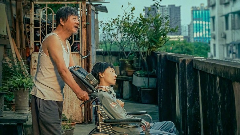 кадр из фильма Незнакомцы, которых мы встречаем