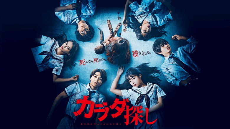 кадр из фильма В поисках тела