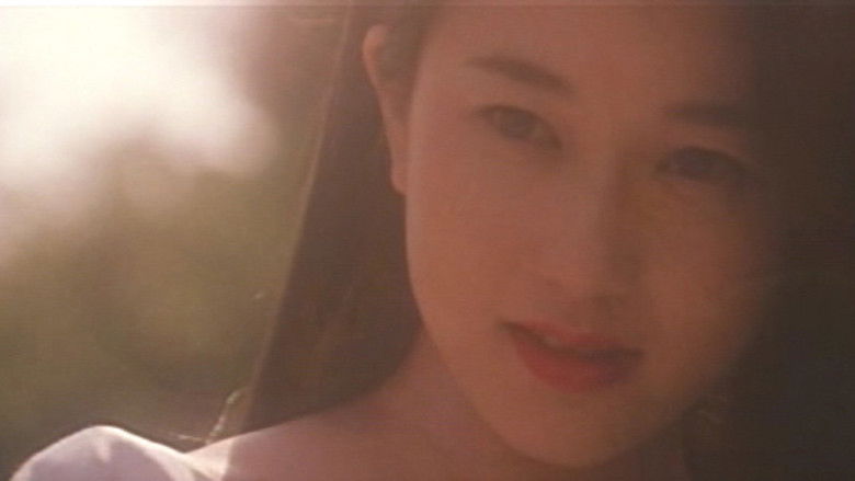 кадр из фильма 罠 THE TRAP