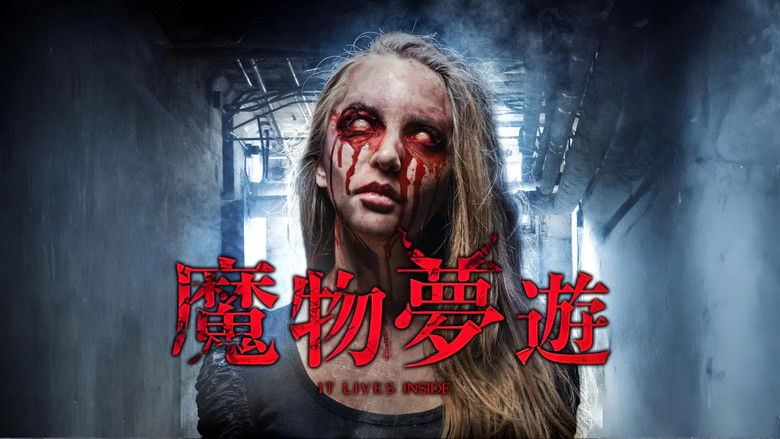 кадр из фильма It Lives Inside