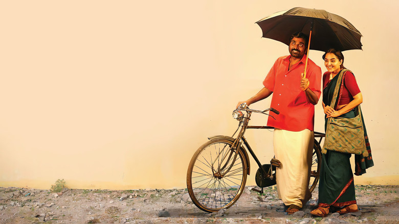 кадр из фильма விடுதலை: பாகம் II