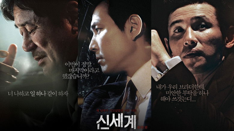 кадр из фильма Новый мир