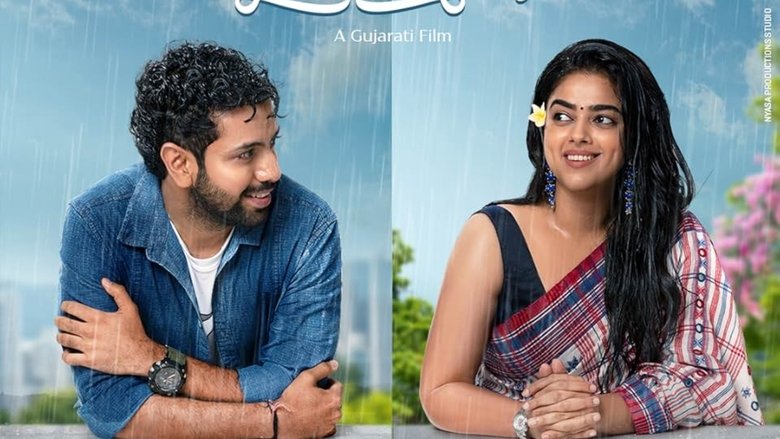 кадр из фильма ધ ગ્રેટ ગુજરાતી મેટ્રિમોની