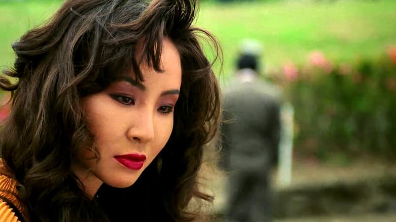 кадр из фильма 애마부인 7