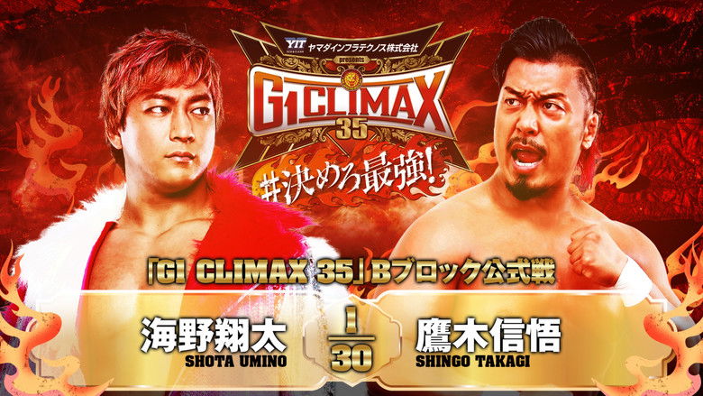 кадр из фильма NJPW G1 Climax 35: Day 8