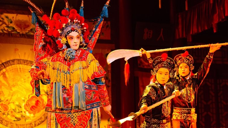 кадр из фильма 进京城