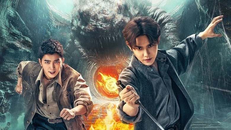 кадр из фильма Тибетский Морской Цветок: Тьма, поглощающая свет