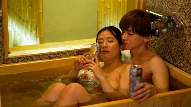 кадр из фильма 春菜はなの入浴パコパコSTRONG ERO 風呂でストロング飲んでパコりたい。