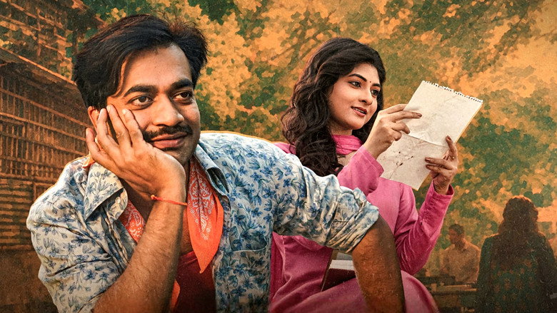 кадр из фильма চিরকুট