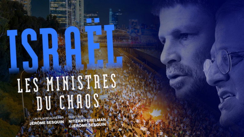 кадр из фильма Israël, les ministres du chaos