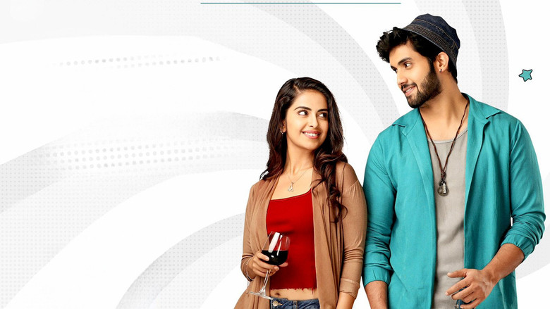 кадр из фильма పాప్ కార్న్‌