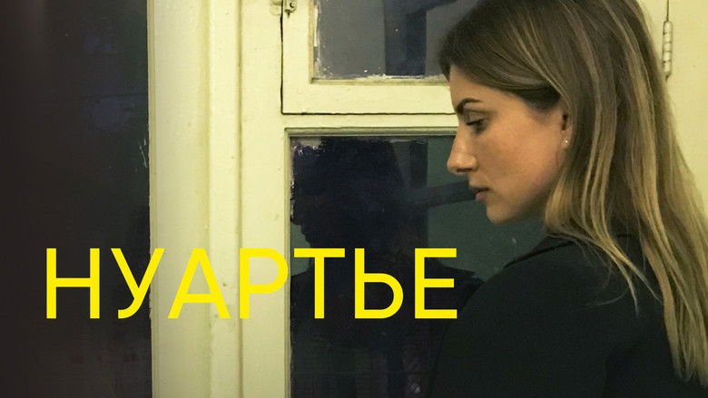 кадр из фильма Нуартье