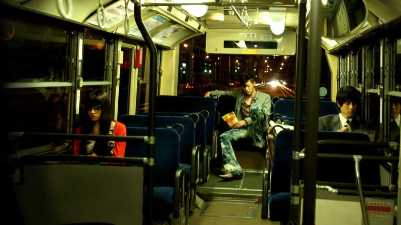 кадр из фильма スクラップ・ヘブン