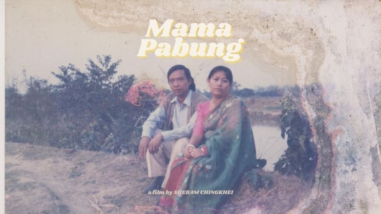 кадр из фильма Mama Pabung