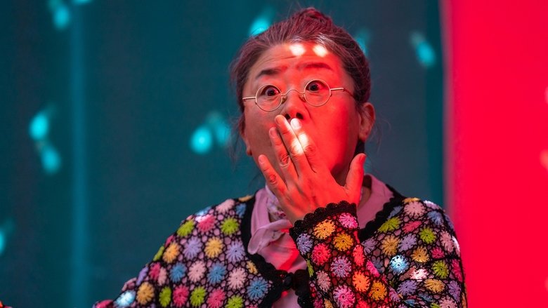 кадр из фильма Моя дочь – зомби