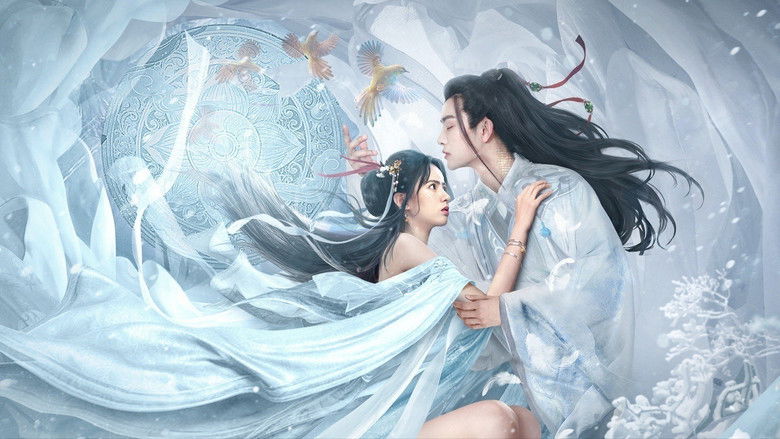 кадр из фильма 苍雪麒麟