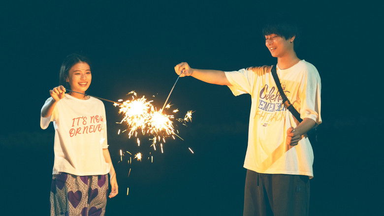 кадр из фильма か「」く「」し「」ご「」と「