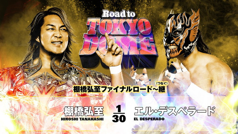 кадр из фильма NJPW Road to Tokyo Dome 2025 - Day 2
