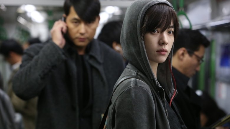 кадр из фильма Слежка