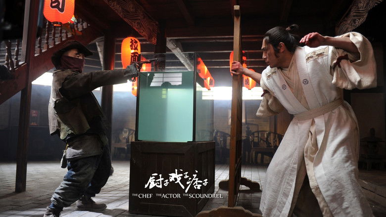 кадр из фильма 厨子戏子痞子