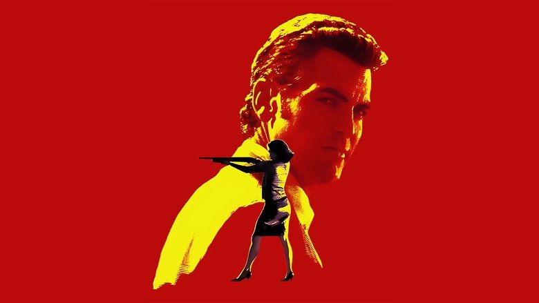 Вне поля зрения