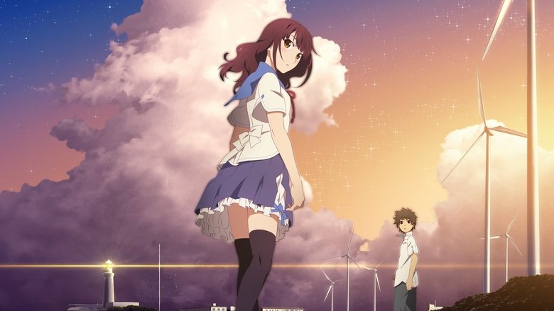 кадр из фильма Как смотреть фейерверк