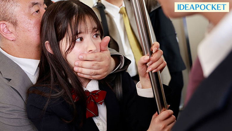 кадр из фильма アイドル級に可愛い制服美少女は痴●され公然お漏らし絶頂する羞恥と快感にハマってしまう 山田鈴奈 IPZZ-692