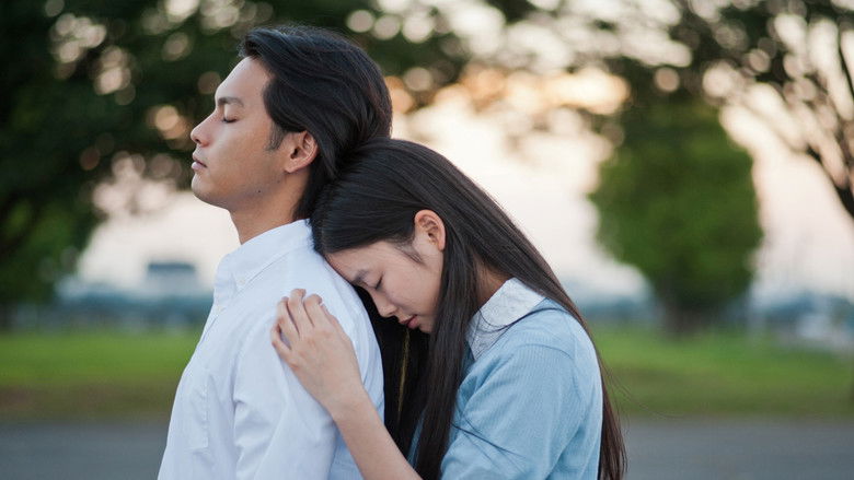 кадр из фильма ゆるせない、逢いたい