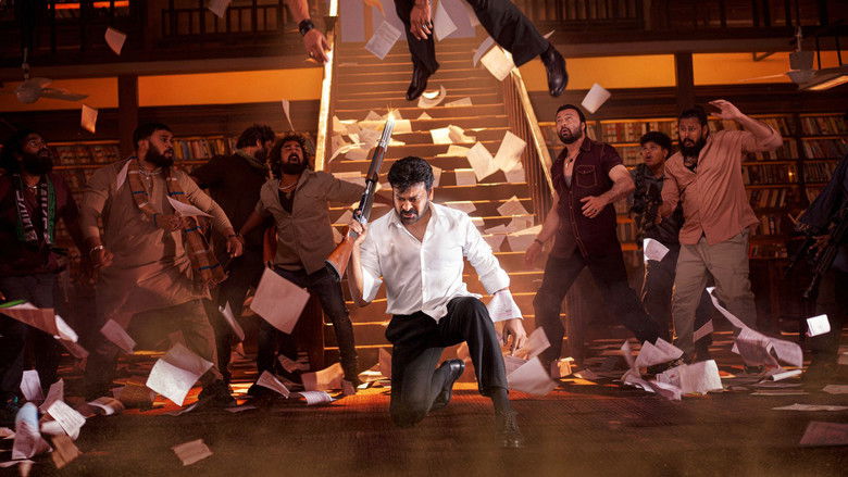 кадр из фильма మన శంకర వరప్రసాద్ గారు