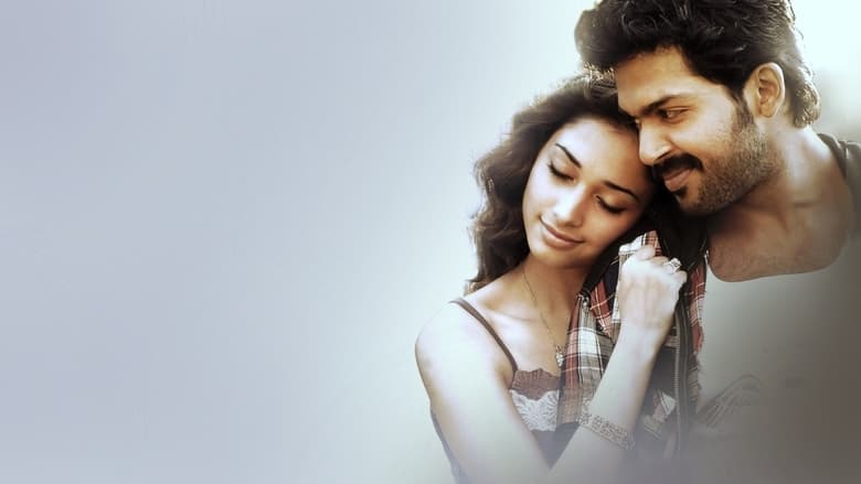 кадр из фильма Погоня