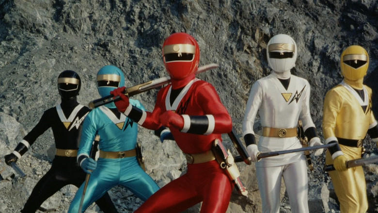 кадр из фильма スーパー戦隊 ワールド