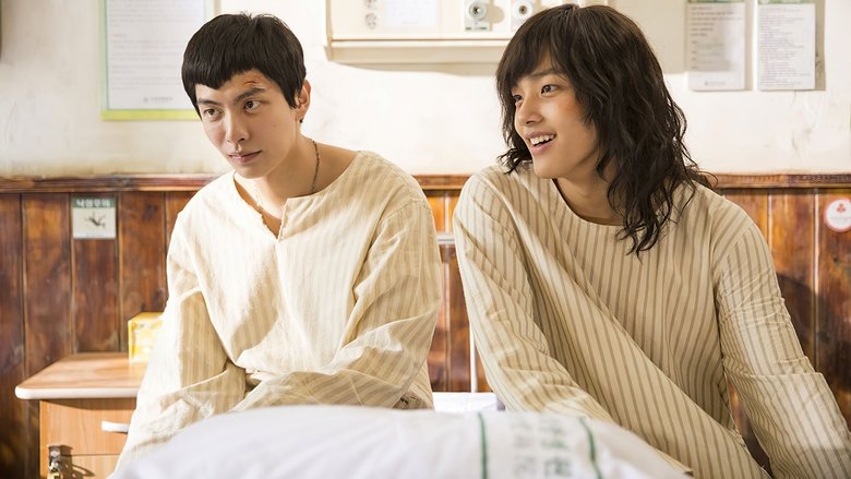 кадр из фильма 내 심장을 쏴라