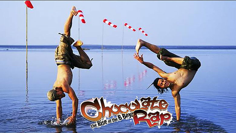 кадр из фильма 巧克力重擊