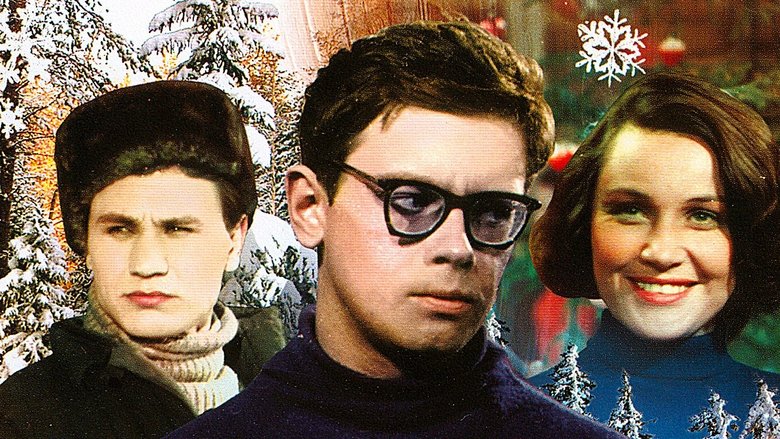 Карьера Димы Горина