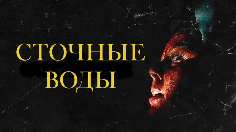 кадр из фильма Адская пасть Мохаве