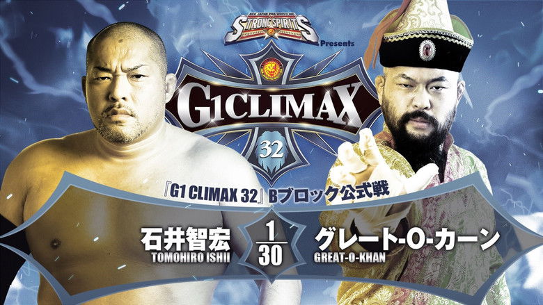 кадр из фильма NJPW G1 Climax 32: Day 10