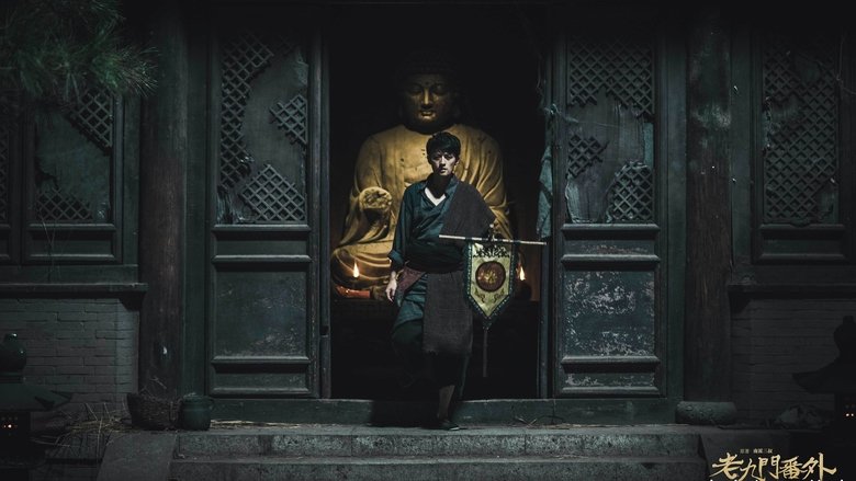 кадр из фильма Таинственная девятка: Чжен Пи против Хуан Куя