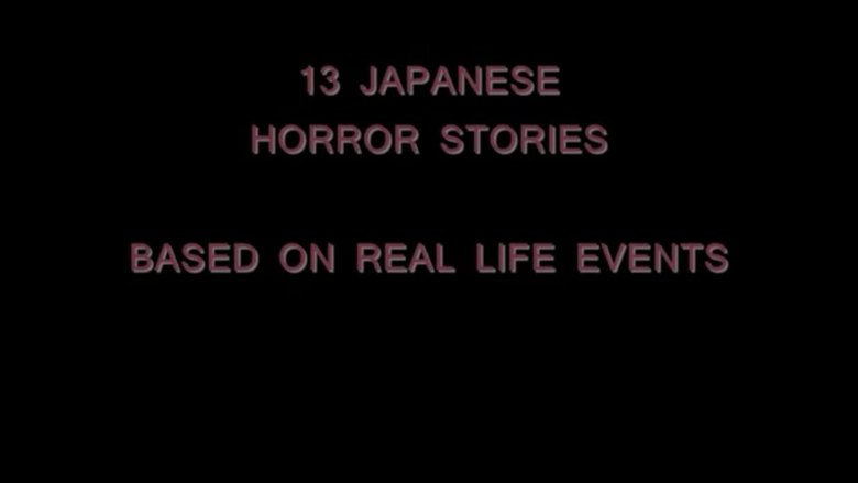 кадр из фильма 13 Real Asian Horror Stories