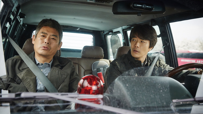 кадр из фильма 탐정: 더 비기닝