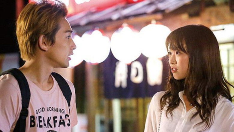 кадр из фильма スキマスキ