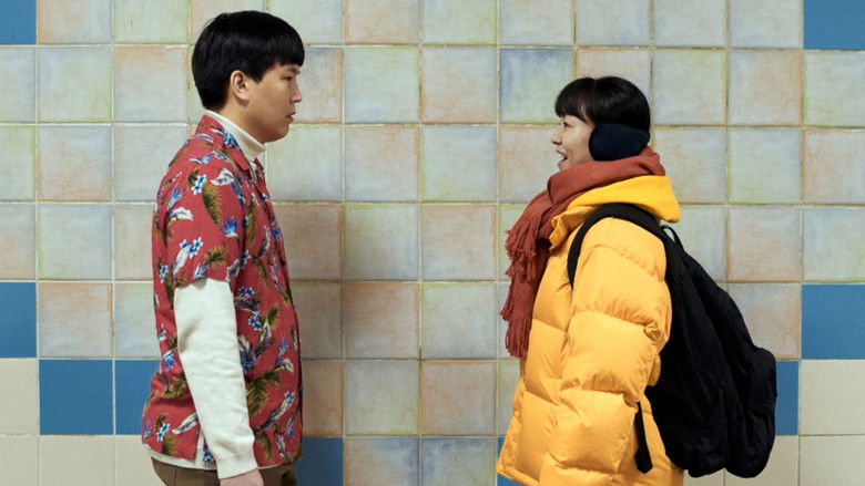 кадр из фильма 관념의 남자 김철수