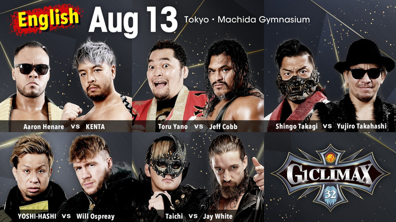 кадр из фильма NJPW G1 Climax 32: Day 16
