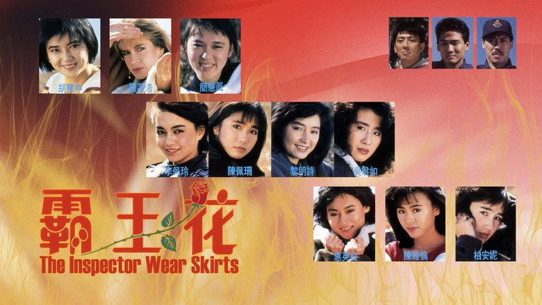 кадр из фильма Лучший отряд